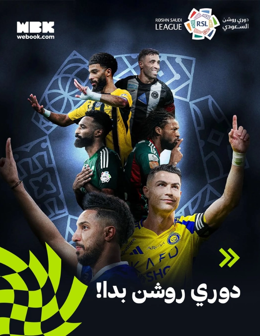 Home 64 Saudi